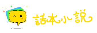 任贤使能网